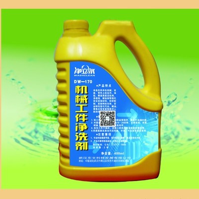 厂家供应机械工件净洗剂 净立尔工业级清洗剂图片_高清图_细节图-武汉东文科技发展 -